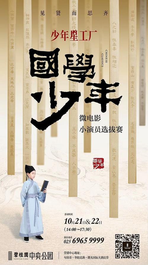 柏林音乐学院学生卡